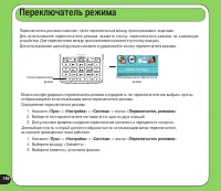 Страница 146