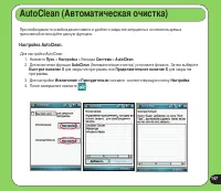 Страница 147