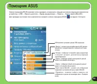 Страница 151