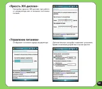 Страница 153