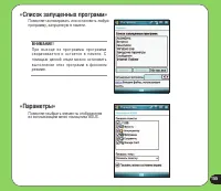 Страница 155