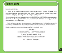 Страница 157