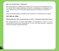 Страница 158