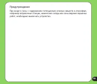 Страница 159