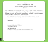 Страница 160