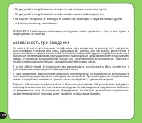 Страница 166