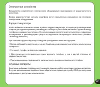 Страница 167