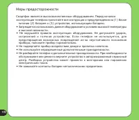 Страница 170