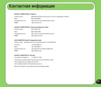 Страница 171