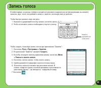 Страница 33