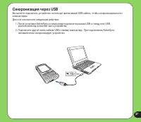 Страница 37