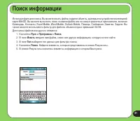 Страница 41