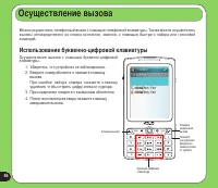 Страница 46