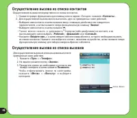 Страница 48