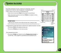 Страница 51
