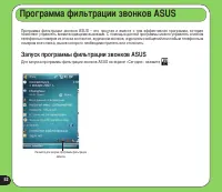 Страница 52