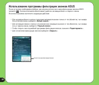 Страница 54
