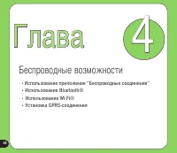 Страница 58