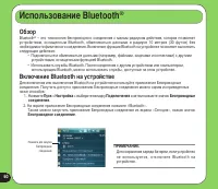Страница 60