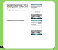 Страница 62