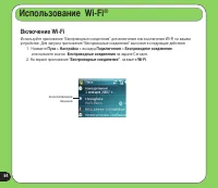 Страница 64