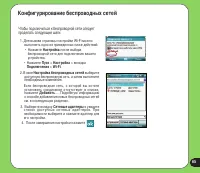 Страница 65
