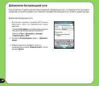 Страница 66
