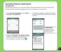 Страница 85