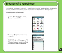 Страница 95