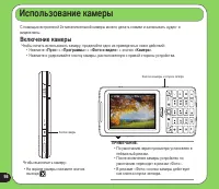 Страница 98