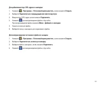 Страница 141
