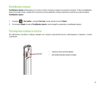 Страница 35