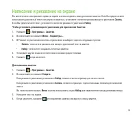 Страница 55