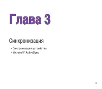 Страница 57
