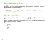 Страница 58