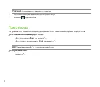 Страница 76