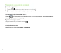 Страница 78