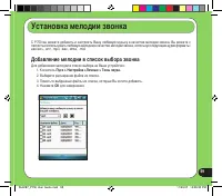 Страница 59