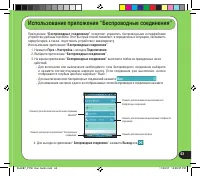Страница 63