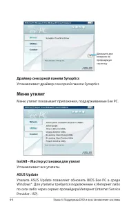 Страница 34
