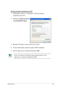 Страница 46
