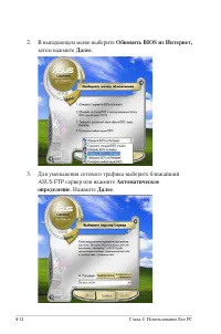 Страница 49
