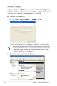 Страница 51