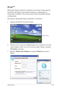 Страница 52