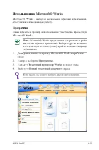 Страница 54