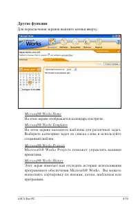 Страница 56