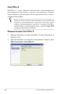 Страница 57