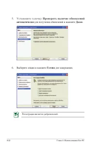 Страница 59