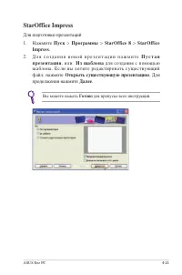 Страница 60