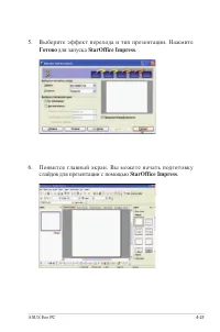 Страница 62